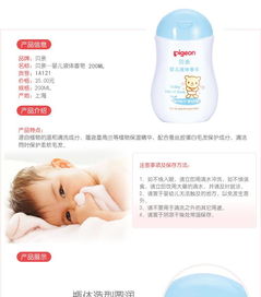 贝亲 婴儿液体香皂 儿童洁肤香皂200ml 宝宝洗护用品IA121