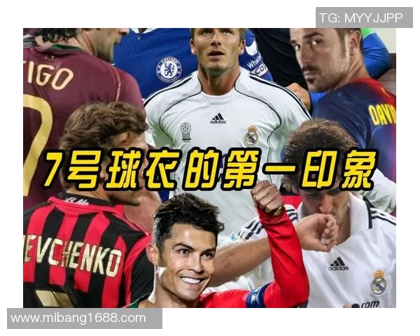 扒球星球衣背后的故事 揭秘球员换衣背后的情感与对决