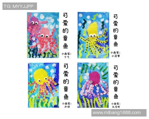 足球巨星与章鱼的奇妙碰撞:从场上风采到海洋智慧的深度融合 足球巨星与章鱼的奇妙碰撞:从场上风采到海洋智慧的深度融合