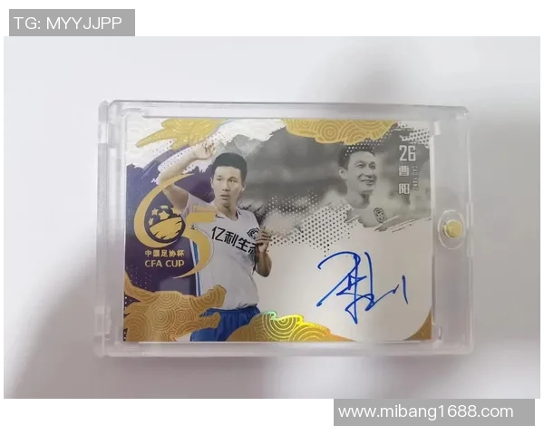 足球球星卡入门指南带你从收藏乐趣走进绿茵场魅力世界