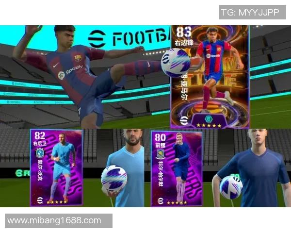 全新足球星抽卡盛典开启打造属于你的梦幻球星阵容 全新足球星抽卡盛典开启打造属于你的梦幻球星阵容