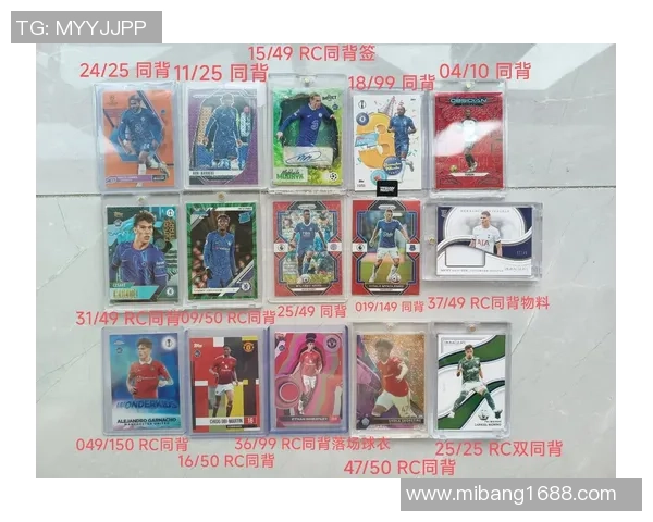 纸质足球球星卡包的收藏价值与市场前景分析 纸质足球球星卡包的收藏价值与市场前景分析