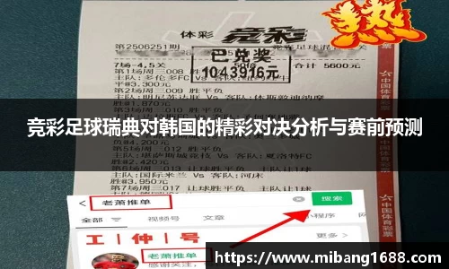 三亿体育